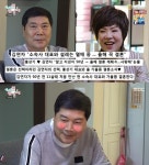 [방송] 김연자, 예비 남편 홍상기 스킨십 질문에 발그레 플라토닉은 아냐
