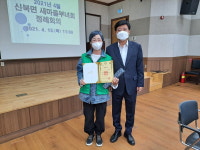 포천시 신북면, 복지안전망 촘촘히 하는 2기 행복나눔이웃사랑 지킴이단