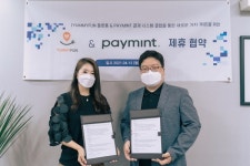 ㈜야미펀, 핀테크 기업 페이민트와 전략적 제휴 협약