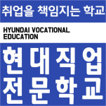 대전자동차정비학원 현대직업전문학교, 자동차정비산업기사 과정평가형 양성과정 모집