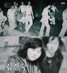 [방송] '꼬꼬무2' YH무역 사건, '101호 작전' 뜻에 경악...김경숙의 죽음
