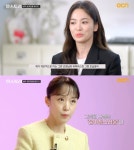 [방송] 윤스토리 이정재·송혜교·전도연, 윤여정 미나리에 대한 존경심