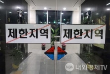 기자들이 구내식당 오면 마음대로 얘기도 못하고 불편하잖아 부산지방국세청, 출입기자·민원인에게 11년째 갑질·횡포