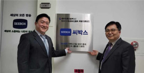 한국디지털문화진흥회,K-디지털미디어플랫폼 구축 및 확산 위한 씨박스 인증