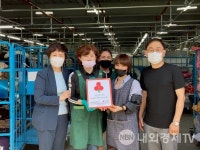 양산시, 소주동 착한마을 만들기 신규 참여 착한기업 현판 전달