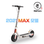 백원킥보드쓩처인구점 | 백원킥보드 쓩, 5월 신규 창업 대리점 신제품 킥보드 비용 지원