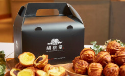 호두과자 전문 호두당, 신세계 광주점 팝업 오픈