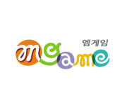 엠게임, 1분기 영업익 31억...전년 대비 25%↑