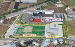 김해시, 진례체육공원·체육관 7월 개장
