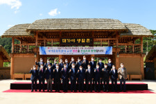 경북 고령군 민선7기 제13차 경북시장군수협의회 정기회의