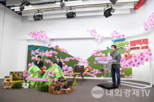 2021영주 소백산 철쭉제 온라인으로 개막식 진행