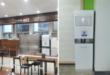 구츠, 안양시 만안구청, 동안구청 식당에 공기살균기 제로존 설치