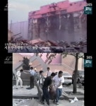[방송] 꼬꼬무2 삼풍백화점 붕괴 생존자 천장하고 바닥이 붙어