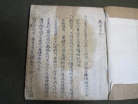 홍주의병 대마도 유배일기, 고향 홍성으로 왔다