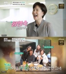 [방송] 황영숙 남편 임진한, 다시 일으켜 세워…큰 숙제였다
