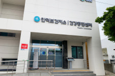 경북 청송군, 산남지역 건강증진센터 개소로 군민건강증진 최고조