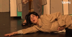 극단바라, 연극 검정고무신 부산 용천지랄 소극장 무대 오픈