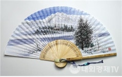 김해시, 제4회 전국선면예술대전 전시회 개최