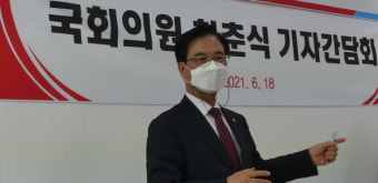 포천깨시민연대, 최춘식 의원 기자회견에 성명서 내고 반박