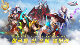 먹튀 테크 제대로네...나를 따르라2, 환불 없이 그냥 서비스 종료