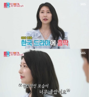 [방송] 이지훈, 아내 아야네 세 번 거절 끝에 만남…