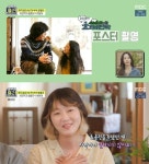 [방송] 아무튼출근 김창규 최종 목표? 아이유님 찍는 것