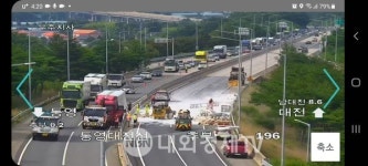 고속도로 달리던 25t화물차 타이어 터지며 중분대 충돌,적재중이던 밀가루 쏟아져 아수라장..