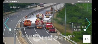 고속도로 달리던 25t화물차 타이어 터지며 중분대 충돌,적재중이던 밀가루 쏟아져 아수라장..