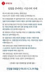 마임 안양중부지사 | 안양 관양현대 재건축, 특정 시공사에 유리한 입찰지침서 '논란'