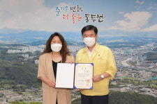 최용덕 동두천시장, 전국 농악경연대회 종합대상 수상 시립이담농악단(고양옥) 축하 격려