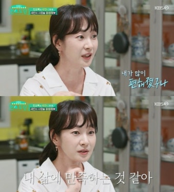 [방송] 명세빈, 이혼 심정 고백 