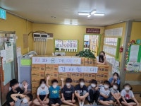 아레스코퍼레이션, 지파운데이션 통해 자선기부행사 진행