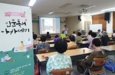 경북 의성군립도서관 2021 의성군인문독서아카데미 운영