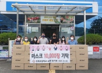 경북 의성군 안계초등학교 60회 동기회, 마스크 10,000장 기탁
