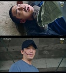 [방송] 펜트하우스 시즌3 엄기준·김동규 사망, 이지아 죽음 위기