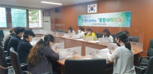 포천시 포천동행정복지센터, 2021년 2차 통합사례회의 개최