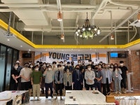 세종기업인회, 젊은 창업자를 위한 '2030 YOUNG결고리' 네트워킹 성황리 종료