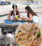 [방송] 골목식당 백종원, 베트남 반미 맛에 실망…김성주 그대로 뱉어