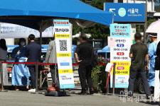 [포토] 추석 연휴 앞두고 임시 선별검사소 찾은 시민들