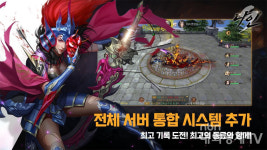 조이메카, 나인 아홉 개의 비전 절기 10월 3일 서비스 종료