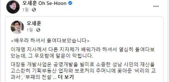 이재명 