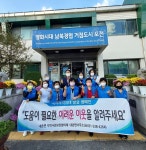 도움이 필요한 이웃 알려주세요...포천시 내촌면 지역사회보장협의체