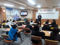 경북 예천 은풍초 학생 성폭력 예방 교육 실시