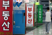 40만 몰린 공인중개사 시험, 2030세대 39%...증가 이유는?
