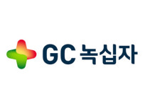 [특징주] GC녹십자, 장중 상승세…역대급 실적에 투자심리 활짝