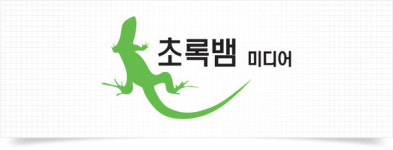 [특징주] 초록뱀미디어, 하락세에서 상승 전환...이유는?