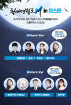 [지스타 2021] 오로라 스튜디오, 천애명월도M 부스로 놀러오세요