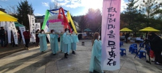 동두천, 제2회 턱거리마을 문화제 개막