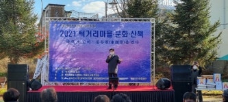 동두천, 제2회 턱거리마을 문화제 개막