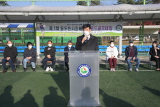 제1회 동두천시장배 그라운드골프대회 개최